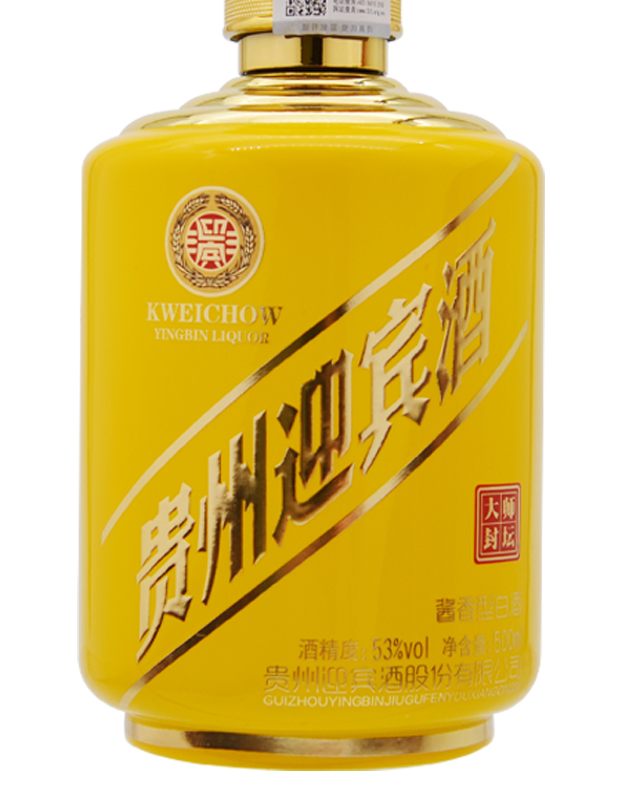 贵州迎宾酒大师封坛黄