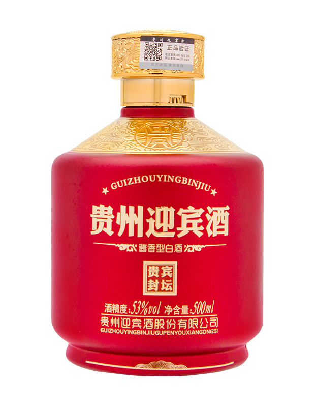 白酒 贵州迎宾酒贵宾封坛量大优惠面议 贵州迎宾酒贵宾封坛价格