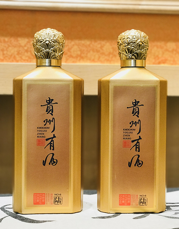 贵州有酒·陆酱香型nba官方博彩官网：
