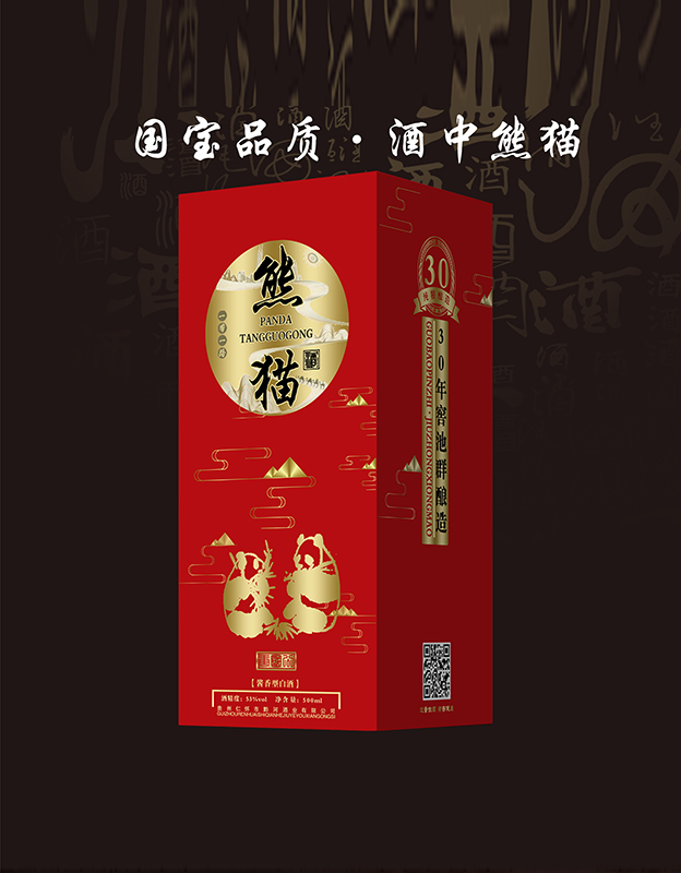唐国公喜庆版熊猫酒30酱香型白酒