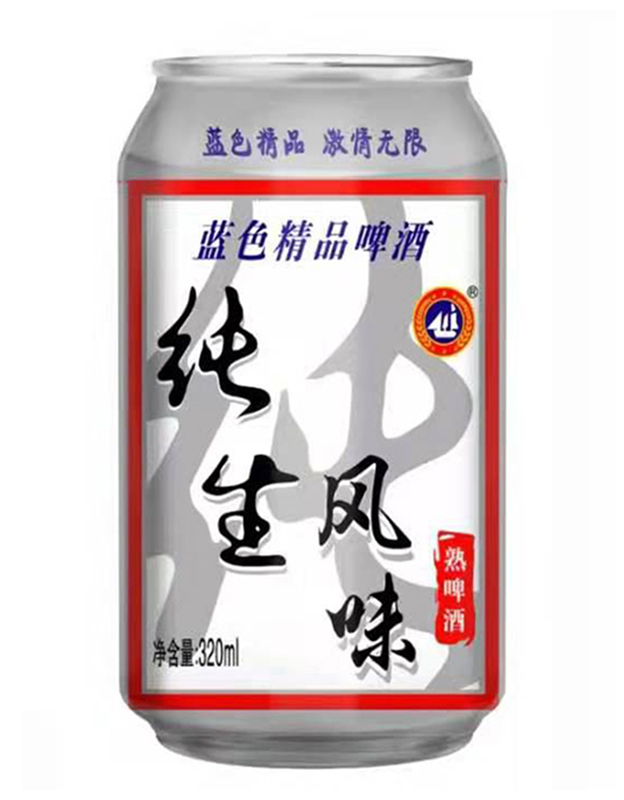 �生�L味熟啤酒320ml