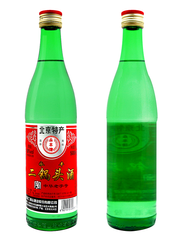 绿瓶北京二锅头