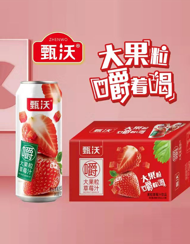 甄沃-大果粒草莓汁500ml