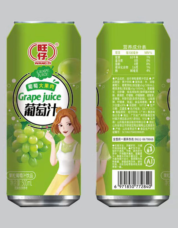 旺仔-葡萄汁500ml