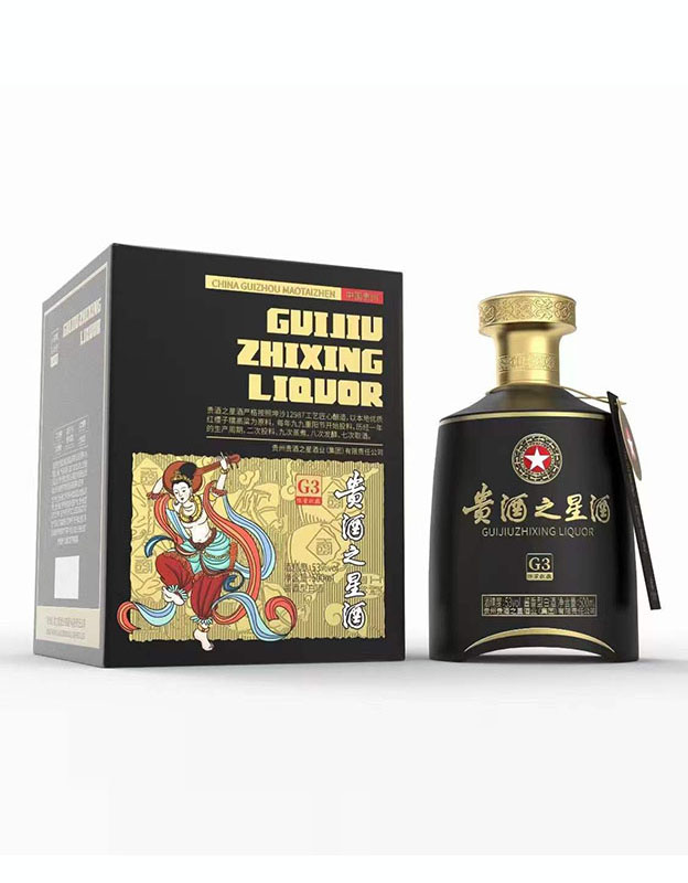 贵州之星酒-G3限量收藏