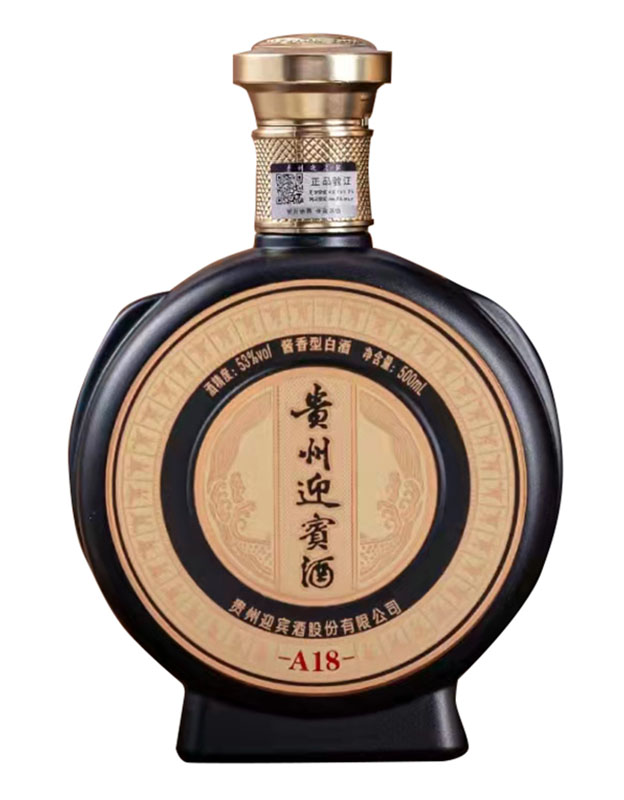 贵州迎宾酒·A18（黑）