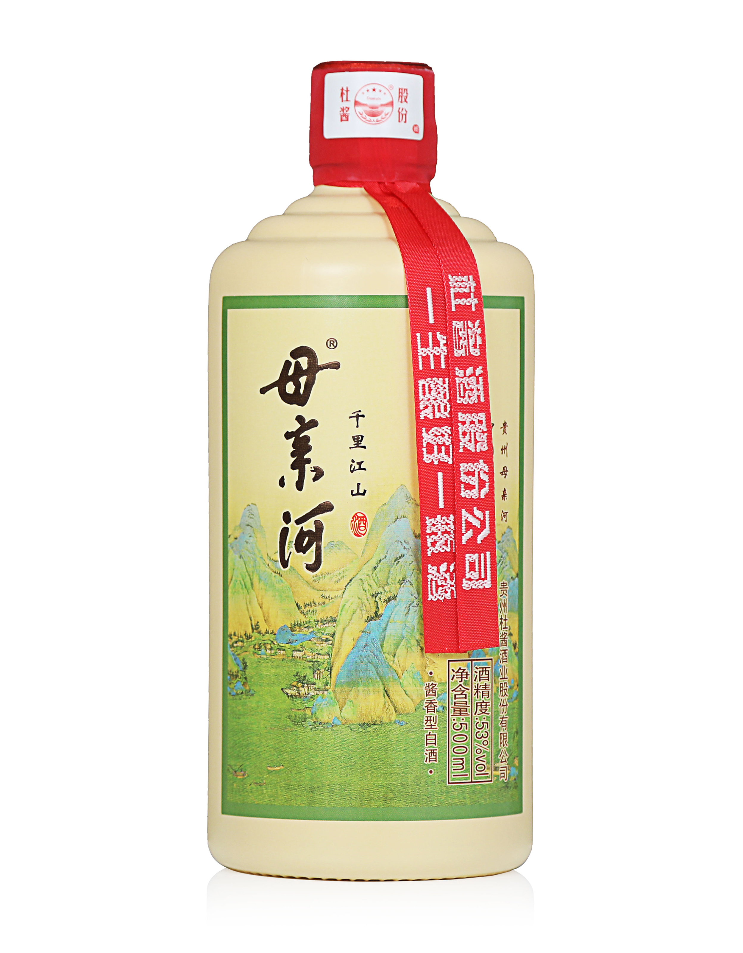 母亲河酒·千里江山
