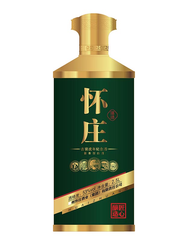 �亚f�u酒·古窖虎年�o念酒2.5L